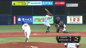 Alex Maestri Pitcher Japan Buffaloes 2014 (223)