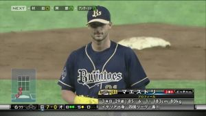 Alex Maestri Pitcher Japan Buffaloes 2014 (47)